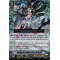 D-VS01/015EN Goddess of Good Luck, Fortuna Triple Rare (RRR)