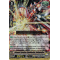 D-VS01/046EN Ultimate Salvation Combination, Aidambulion Triple Rare (RRR)