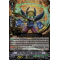 D-VS01/082EN New Face Mutant, Little Dorcas Triple Rare (RRR)