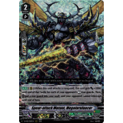 D-VS01/083EN Spear-attack Mutant, Megalaralancer Triple Rare (RRR)