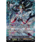 D-VS01/SP03EN Goddess of Good Luck, Fortuna Special Parallel (SP)