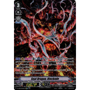 D-VS01/SP04EN Seal Dragon, Blockade Special Parallel (SP)