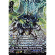 D-VS01/SP11EN Blue Wave Dragon, Tetra-drive Dragon Special Parallel (SP)