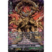 D-VS01/SP12EN Evil Armor General, Giraffa Special Parallel (SP)