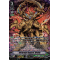 D-VS01/SP12EN Evil Armor General, Giraffa Special Parallel (SP)