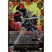 D-VS01/VSR03EN Super Dimensional Robo, Daikaiser Vanguard Secret Rare (VSR)