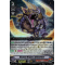 D-VS02/029EN Ancient Dragon, Spinodriver Triple Rare (RRR)