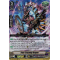 D-VS02/060EN Time Tracking Dragon Triple Rare (RRR)