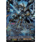 D-VS02/SP03EN Bluish Flame Liberator, Prominence Core Special Parallel (SP)