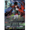 D-VS02/SP12EN Lycoris Musketeer, Vera Special Parallel (SP)