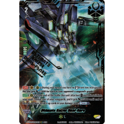 D-VS02/VSR03EN Ultimate Raizer Dual-flare Vanguard Secret Rare (VSR)