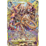 D-VS02/VSR04EN Interdimensional Dragon, Chronoscommand Dragon Vanguard Secret Rare (VSR)