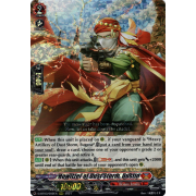 D-BT03/002EN Howitzer of Dust Storm, Dustin Triple Rare (RRR)