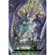 D-BT03/DSR01EN Sylvan Horned Beast King, Magnolia Dress Secret Rare (DSR)