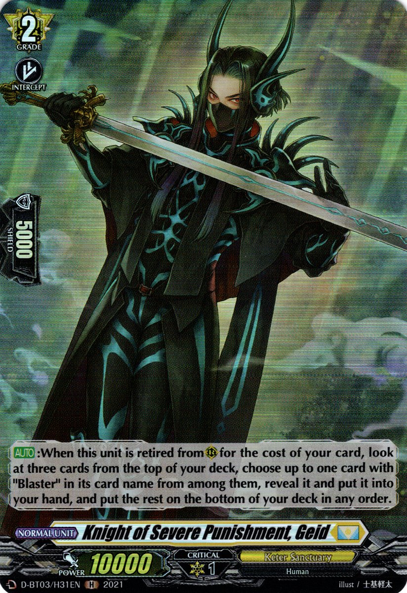 Knight of Severe Punishment, Geid