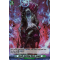 D-BT03/H43EN Death-inviting Black-magic Holo (H)