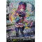 D-BT03/SP19EN Aurora Battle Princess, Tra Bouquenvillea Special Parallel (SP)