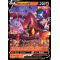 SS06_025/198 Volcanion V Ultra Rare