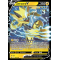 SS06_053/198 Zeraora V Ultra Rare