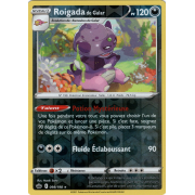 SS06_098/198 Roigada de Galar Inverse