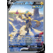 SS06_166/198 Zeraora V Full Art Ultra Rare