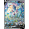 SS06_168/198 Galopa de Galar V Full Art Ultra Rare