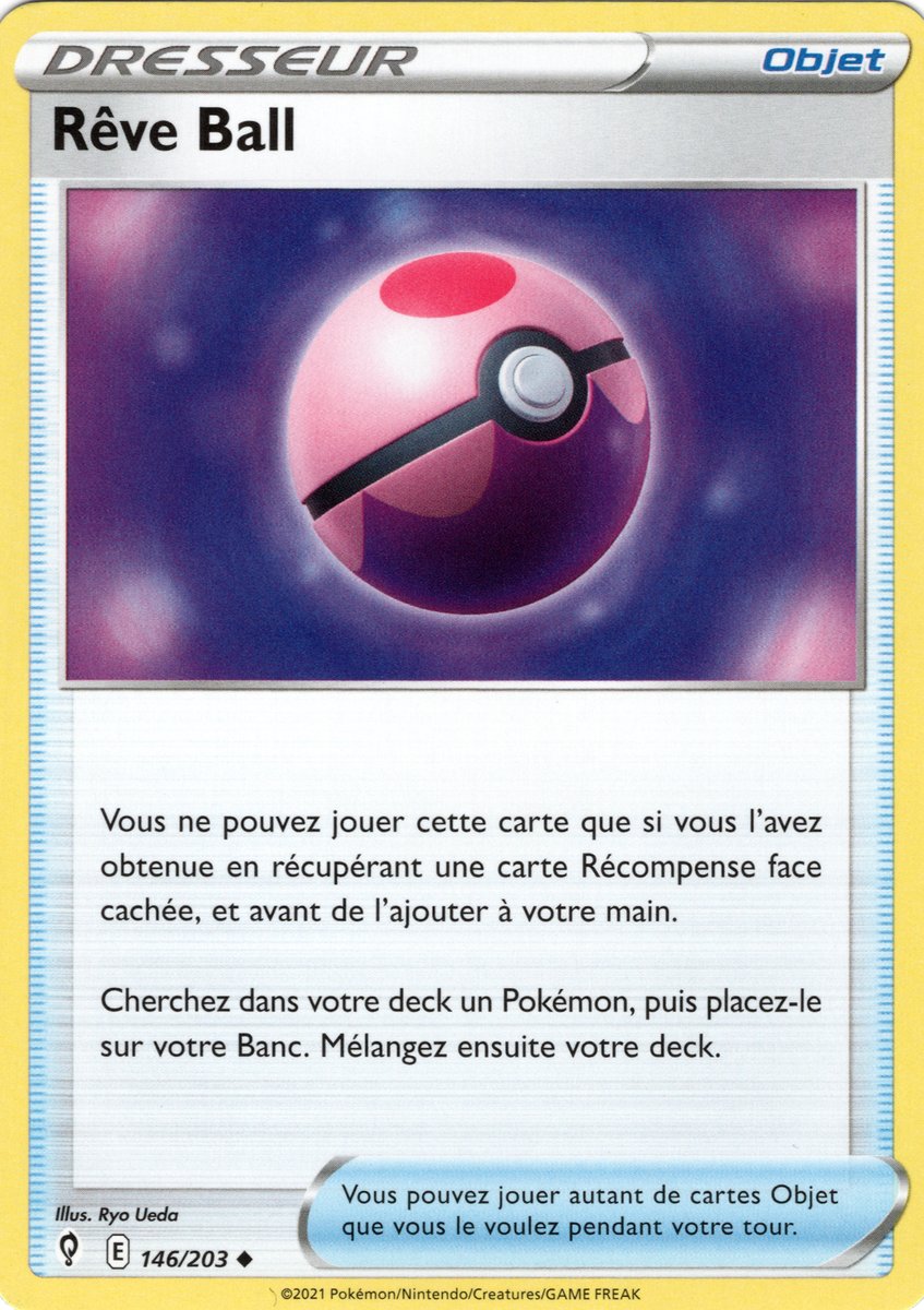 Rêve Ball