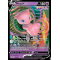 SS08_113/264 Mew V Ultra Rare