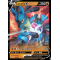 SS08_146/264 Lucario V Ultra Rare