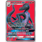 SL03_132/147 Malamandre GX Full Art Ultra Rare