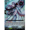 D-BT04/023EN Gravidia Shergo Double Rare (RR)