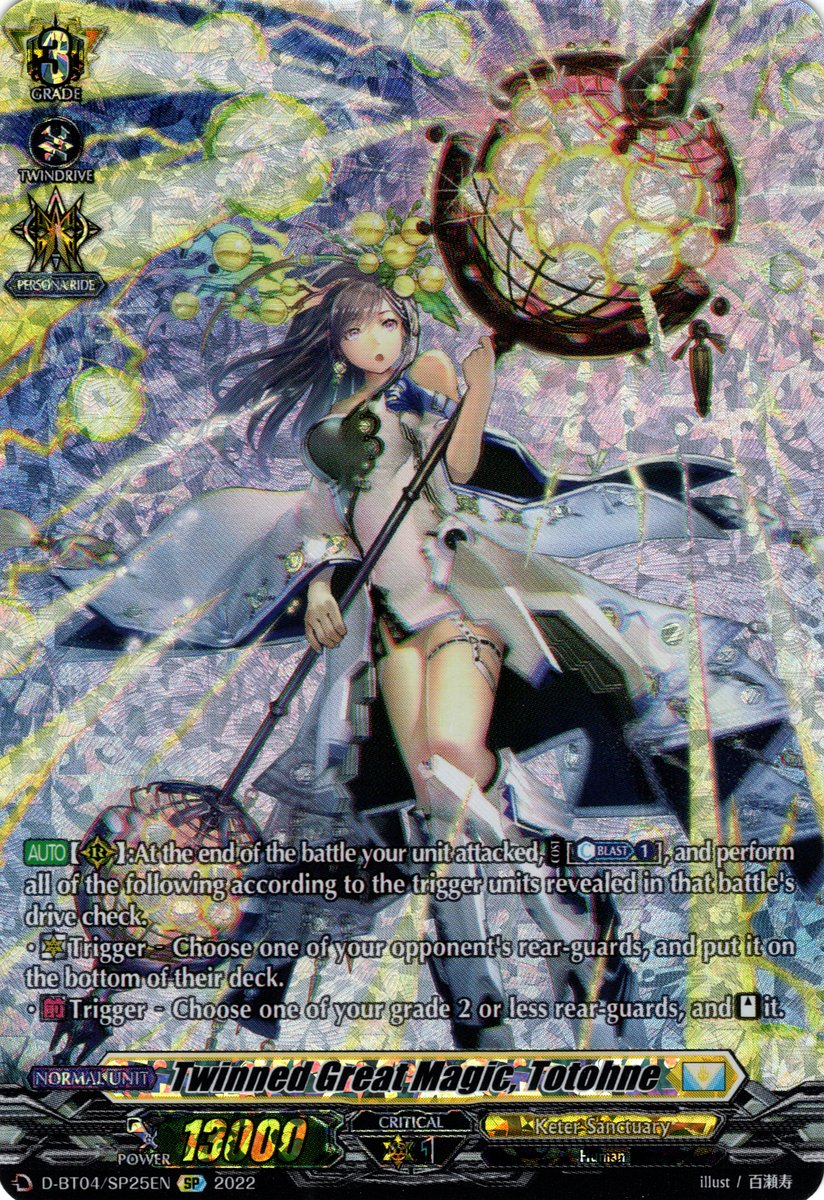 Twinned Great Magic, Totohne