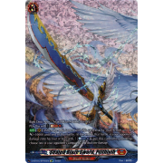 D-BT04/SP40EN Sealed Blaze Sword, Prithivih Special Parallel (SP)