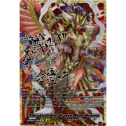 D-BT04/SSR01EN Chakrabarthi True Dragon, Mahar Nirvana Super Special Rare (SSR)