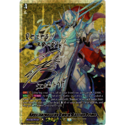 D-BT04/SSR04EN Apex-surpassing Sword, Bastion Prime Super Special Rare (SSR)