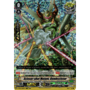 D-VS03/084EN Scissor-shot Mutant, Bombscissor Triple Rare (RRR)