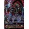 D-VS04/SP04EN Covert Demonic Dragon, Magatsu Storm "Яeverse" Special Parallel (SP)