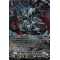 D-VS04/SP07EN Star-vader, Nebula Lord Dragon Special Parallel (SP)