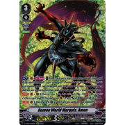 D-VS04/SP08EN Demon World Marquis, Amon Special Parallel (SP)