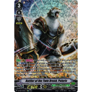 D-VS04/SP11EN Battler of the Twin Brush, Polaris Special Parallel (SP)