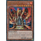 HAC1-FR008 Golem de Lave Duel Terminal Ultra Parallel Rare