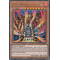 HAC1-EN008 Lava Golem Duel Terminal Ultra Parallel Rare