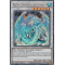 HAC1-EN051 Brionac, Dragon of the Ice Barrier Duel Terminal Ultra Parallel Rare