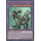 HAC1-EN119 Naturia Exterio Duel Terminal Ultra Parallel Rare