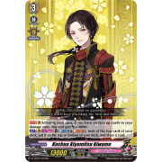 D-TTD01/001EN Kashuu Kiyomitsu Kiwame Common (C)