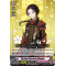 D-TTD01/001EN Kashuu Kiyomitsu Kiwame Common (C)