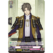 D-TTD01/008EN Heshikiri Hasebe Common (C)