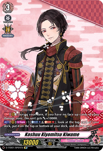 D-TTD01/SP01EN Kashuu Kiyomitsu Kiwame Special Parallel (SP)