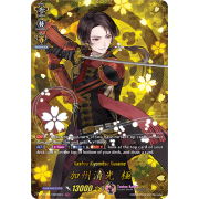 D-TTD01/TRR09EN Kashuu Kiyomitsu Kiwame Touken Ranbu Rare (TRR)