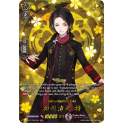 D-TTD01/TRR10EN Kashuu Kiyomitsu Toku Touken Ranbu Rare (TRR)